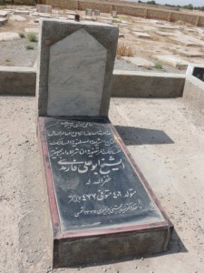 The noble grave of Khwaja Abu Ali Farmadi