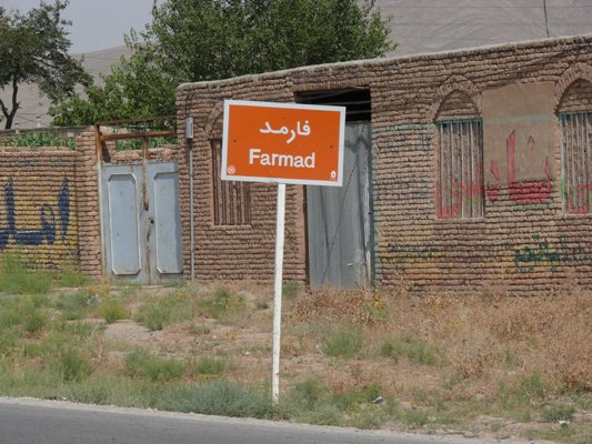 Sign post indicating the Farmad village